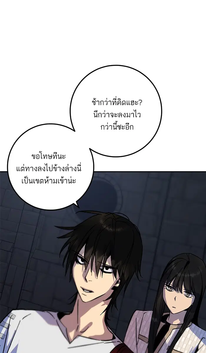 หน้า 64 จาก 98