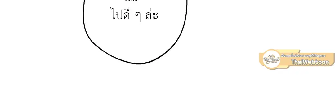หน้า 45 จาก 82