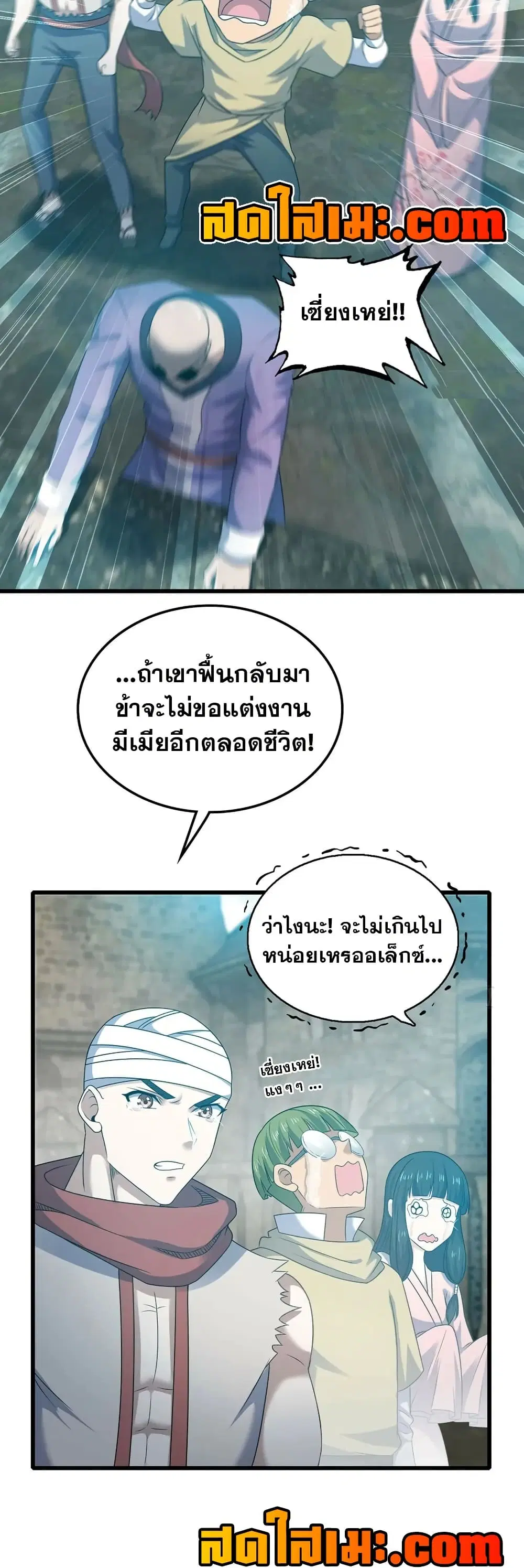 หน้า 16 จาก 25