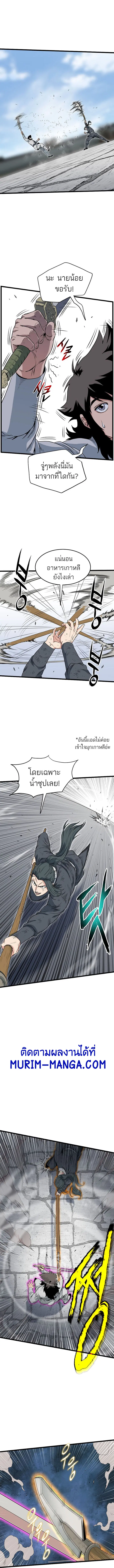 หน้า 6 จาก 14