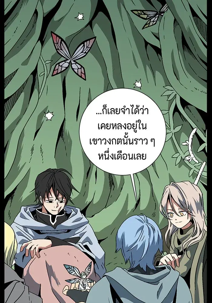 หน้า 2 จาก 96