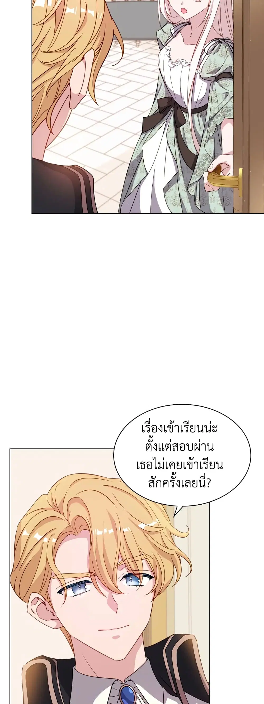 หน้า 33 จาก 41