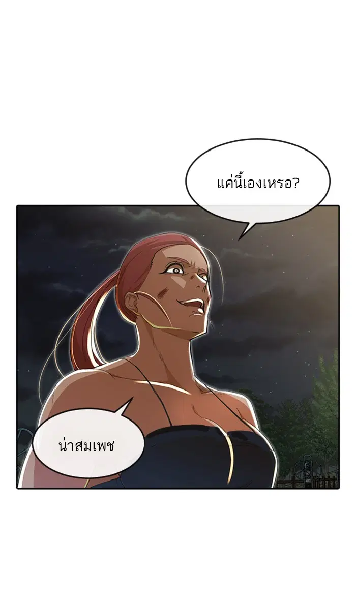 หน้า 56 จาก 134