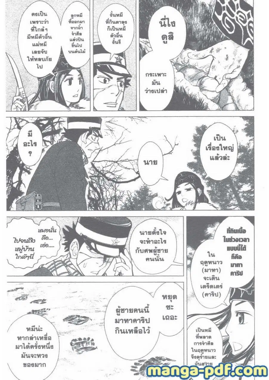 หน้า 46 จาก 59