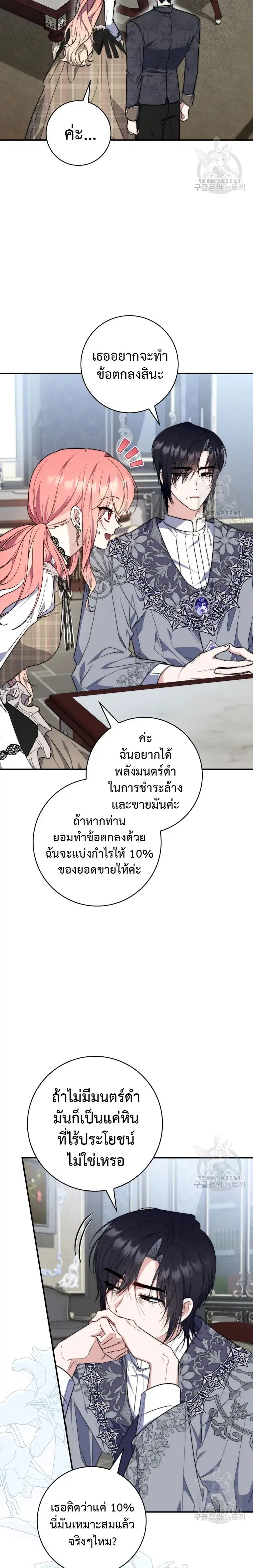 หน้า 22 จาก 26