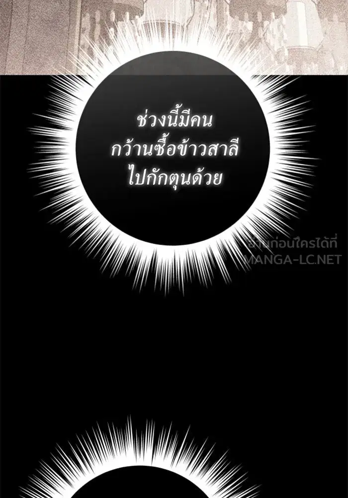 หน้า 156 จาก 178