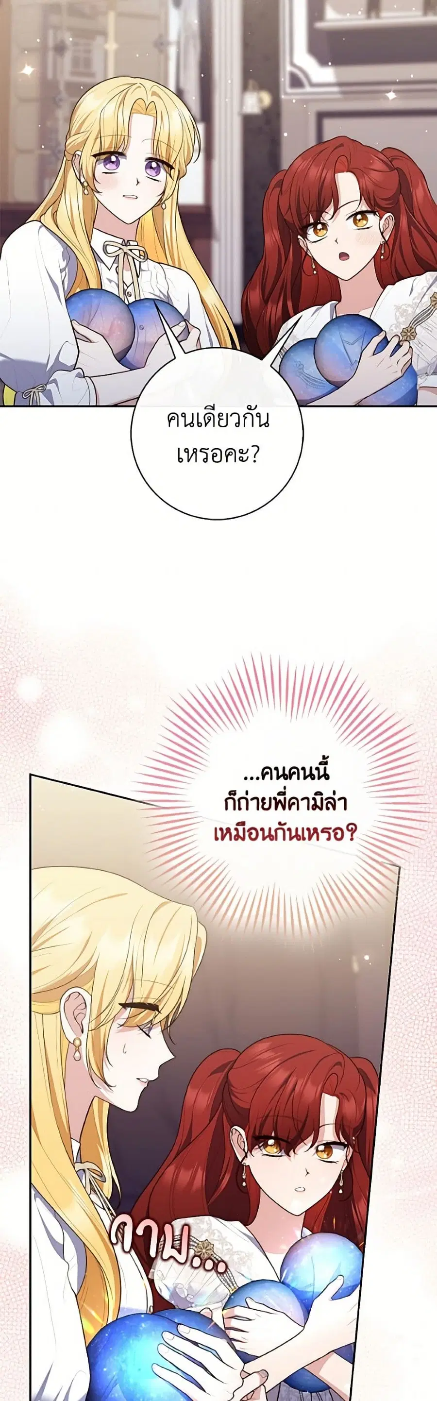 หน้า 46 จาก 52