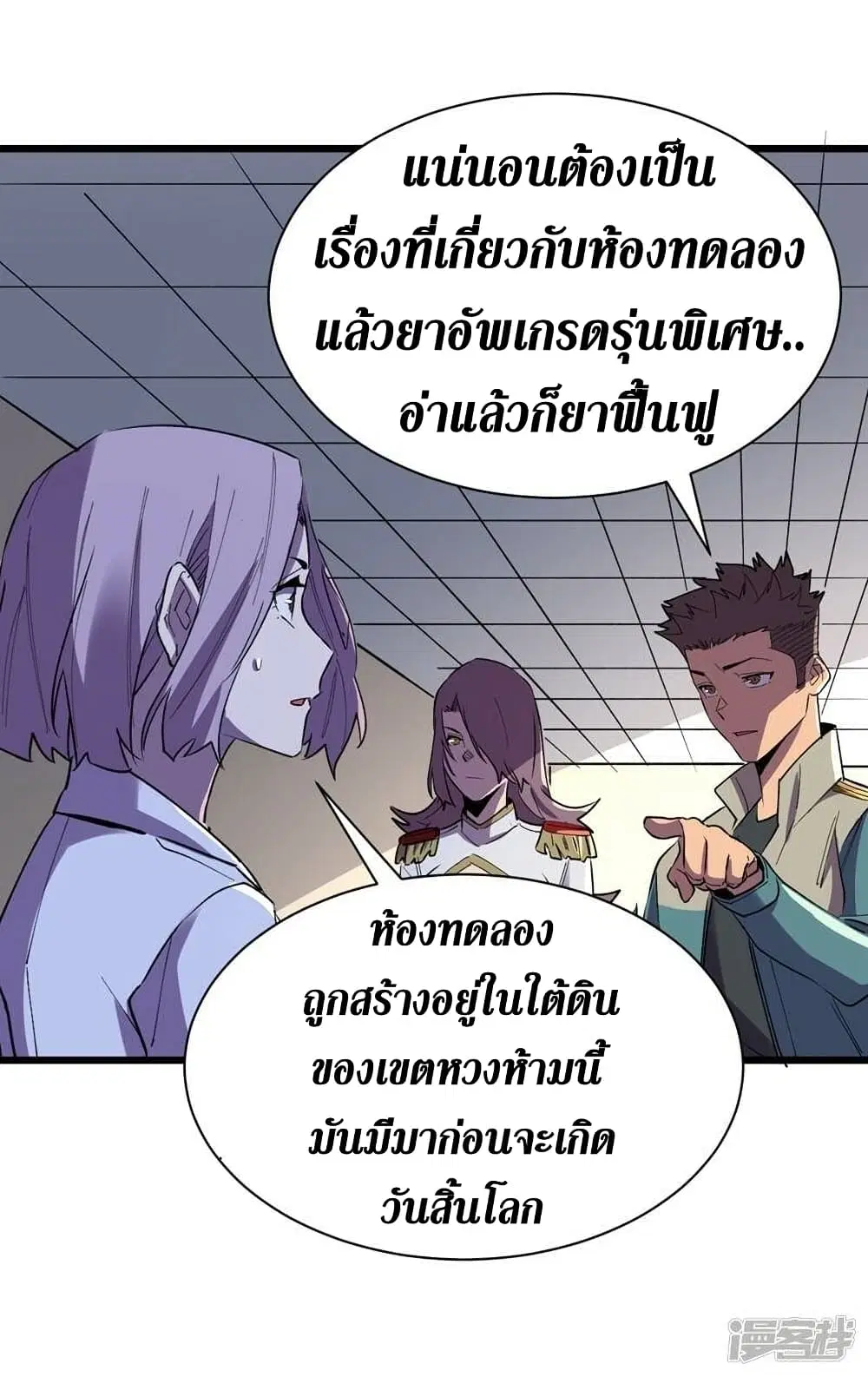 หน้า 19 จาก 31