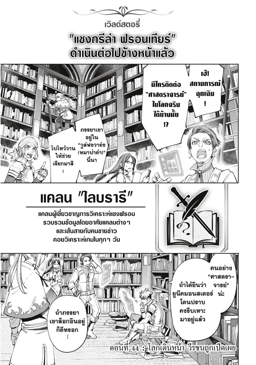 หน้า 2 จาก 20