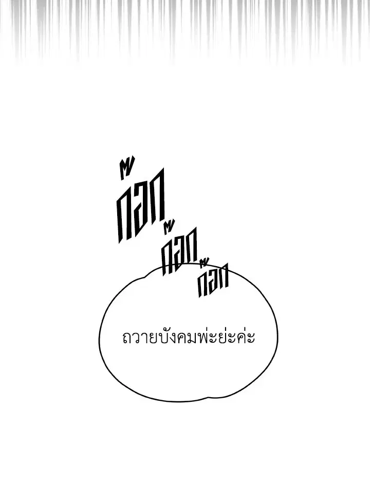หน้า 51 จาก 109