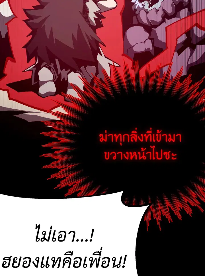 หน้า 112 จาก 126