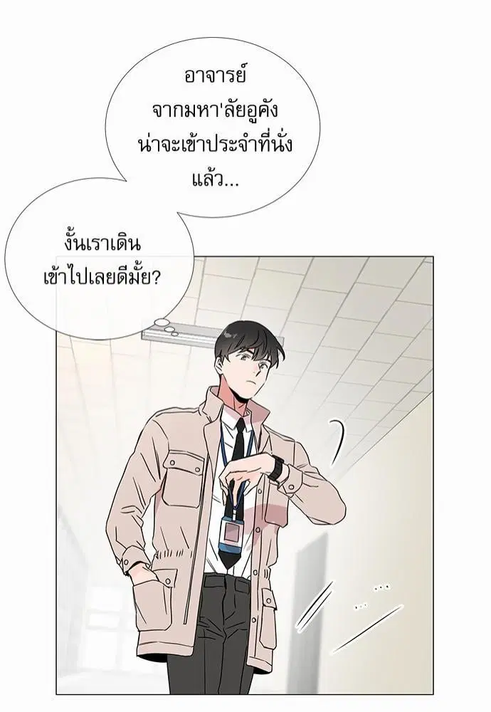หน้า 41 จาก 56