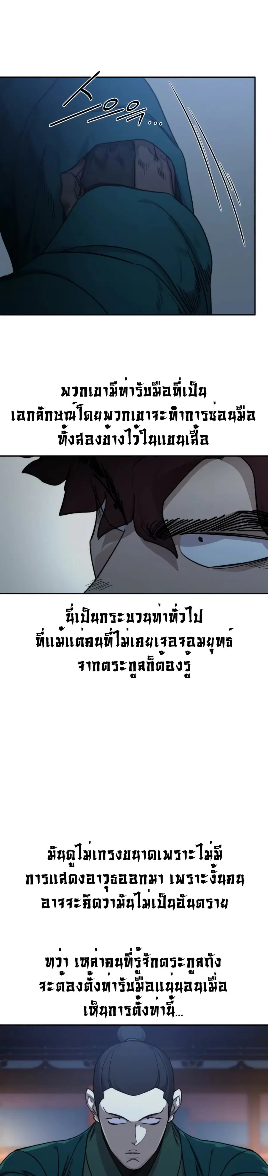 หน้า 4 จาก 29