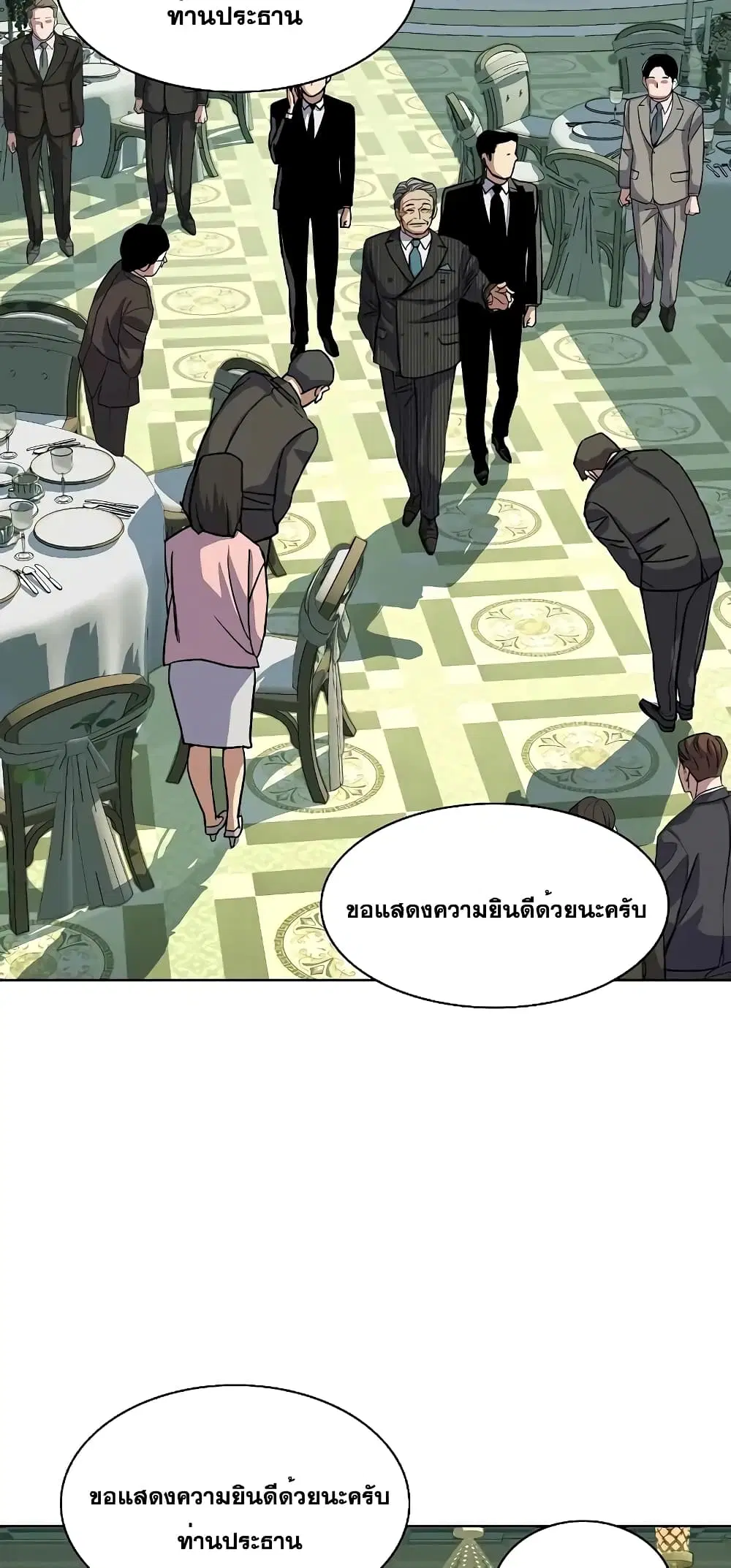 หน้า 28 จาก 92