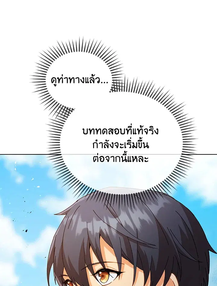 หน้า 90 จาก 103