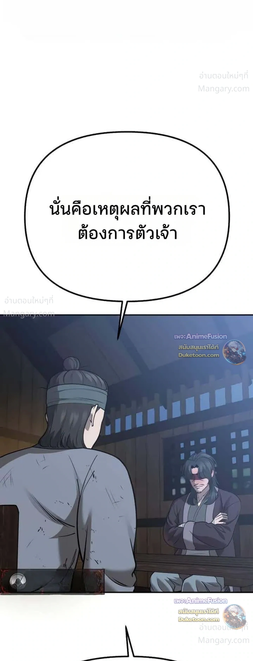 หน้า 33 จาก 68