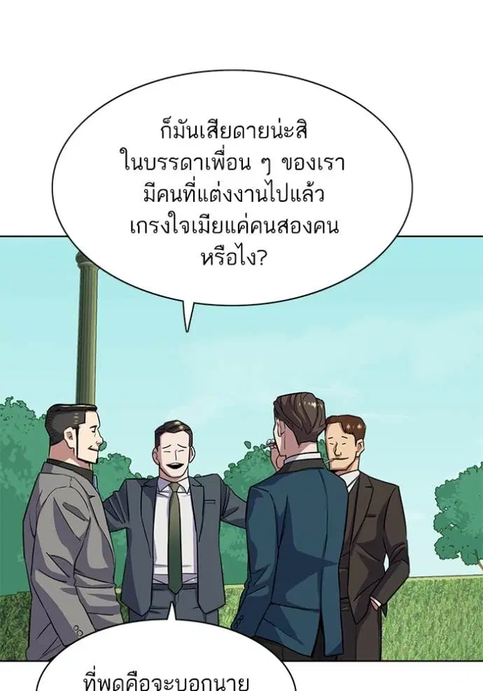 หน้า 22 จาก 137