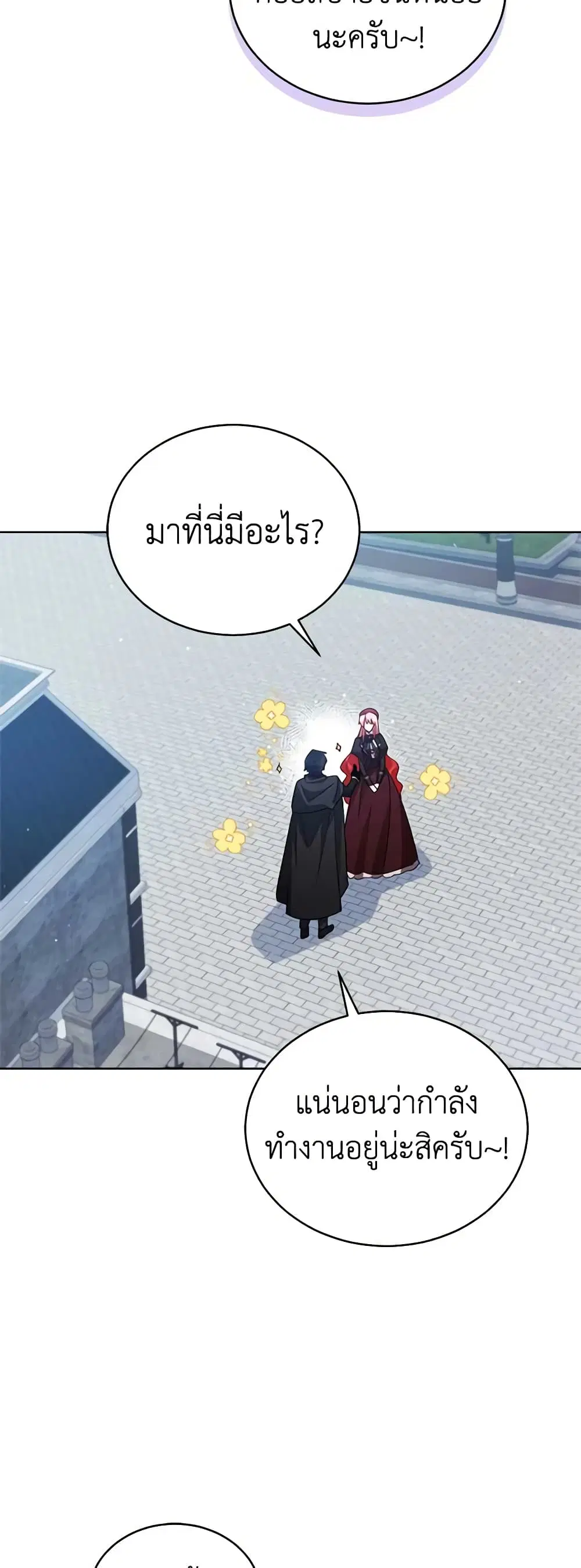 หน้า 6 จาก 47