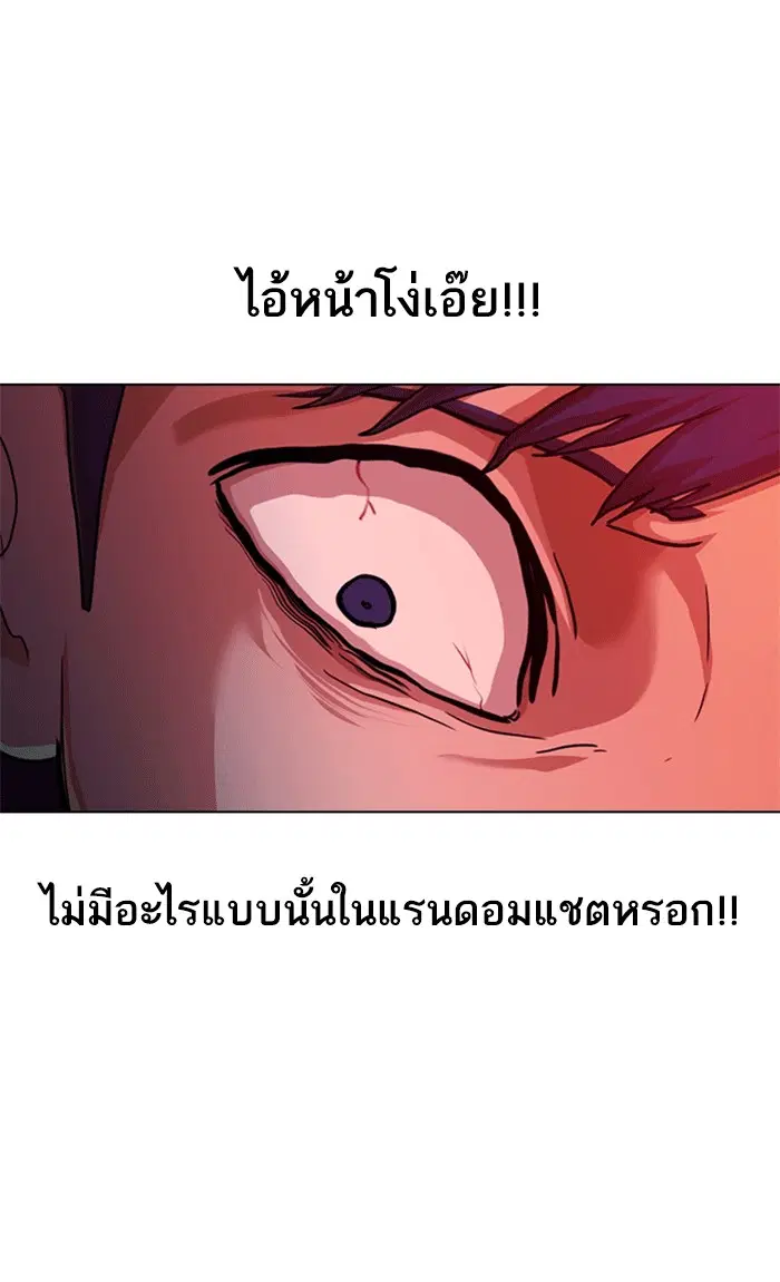 หน้า 33 จาก 190
