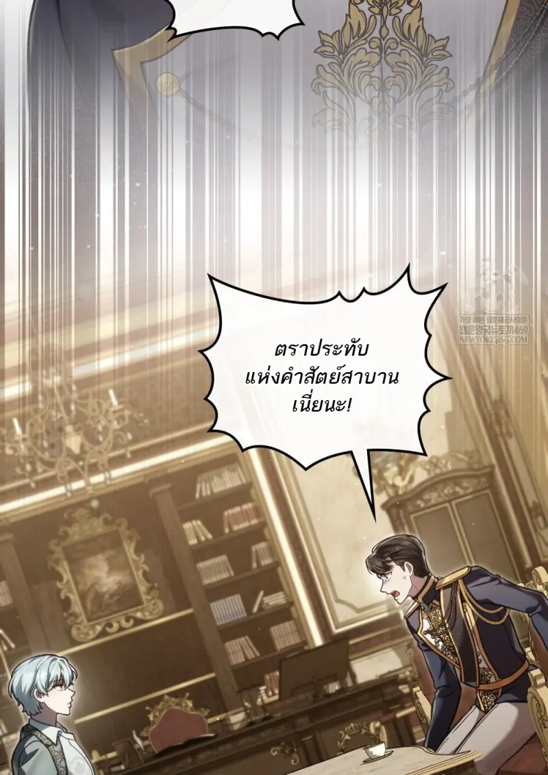 หน้า 54 จาก 107