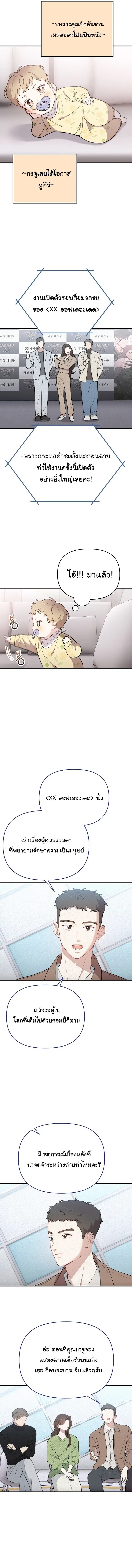 หน้า 4 จาก 13