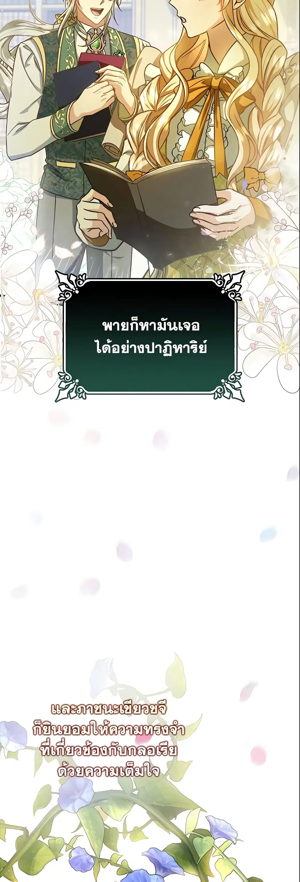 หน้า 40 จาก 46