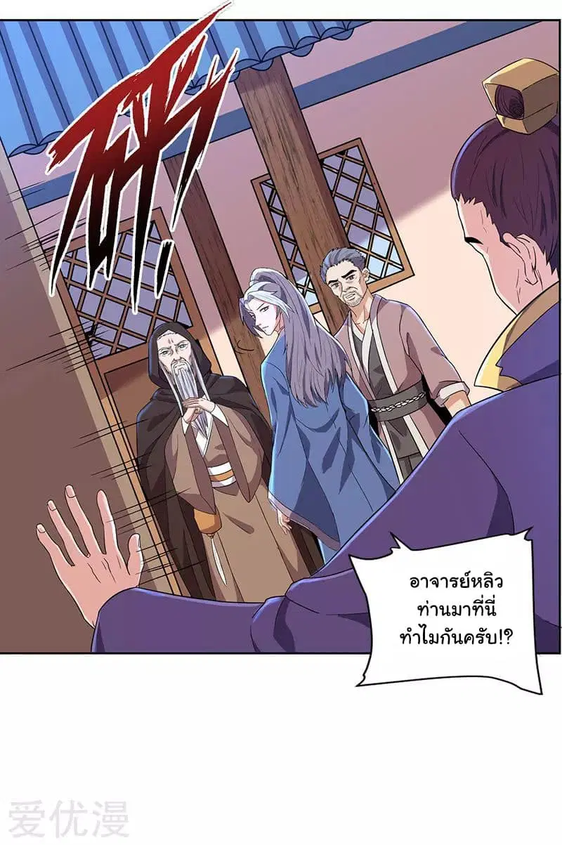 หน้า 3 จาก 26