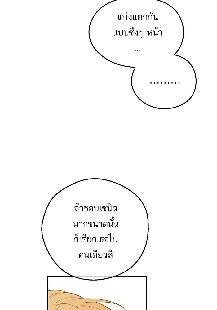 หน้า 8 จาก 88