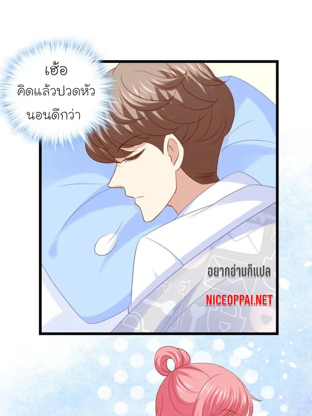หน้า 32 จาก 36
