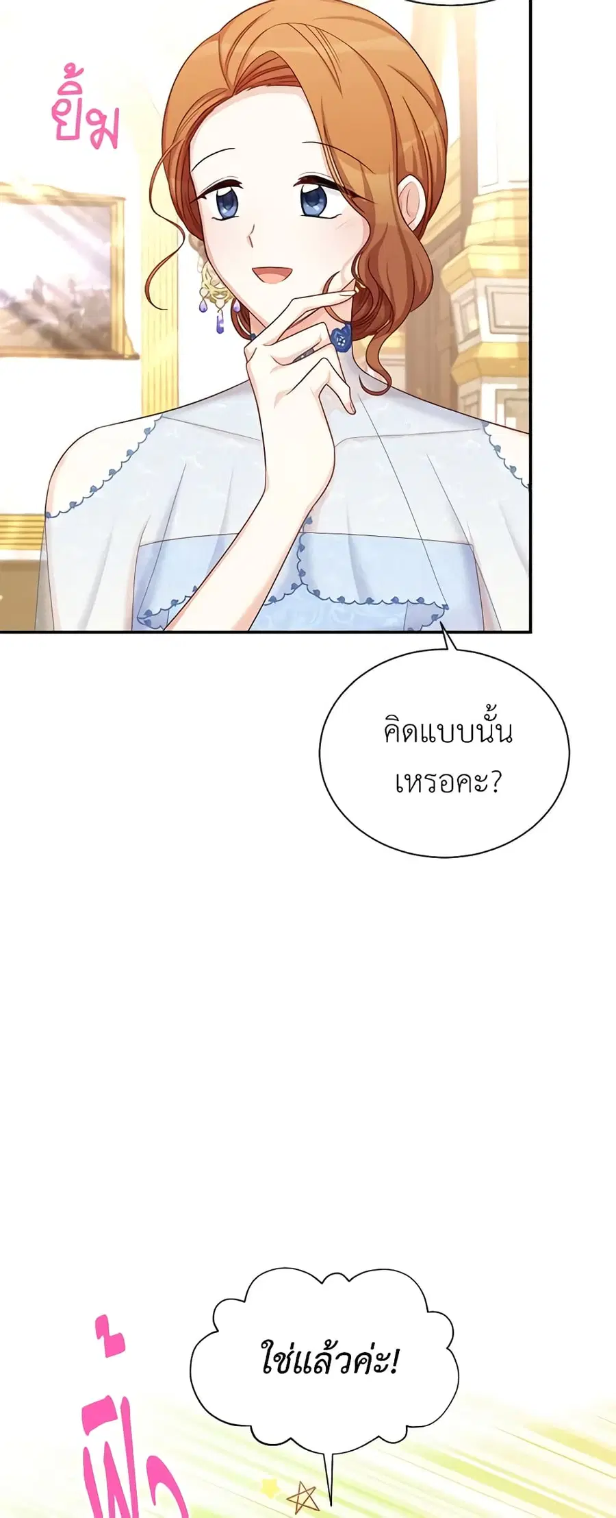 หน้า 32 จาก 44