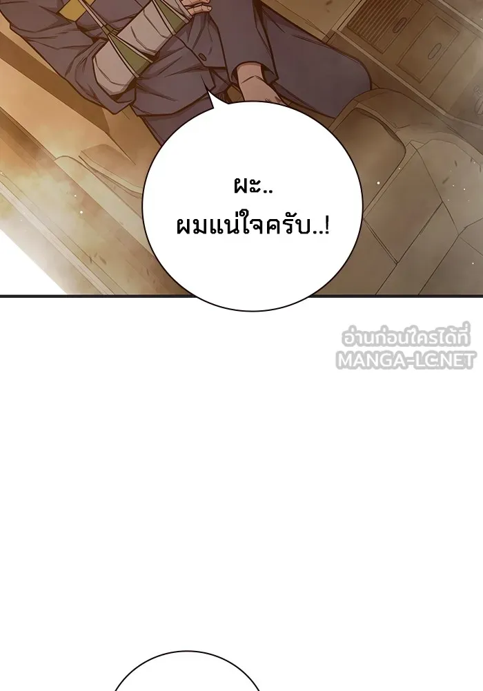 หน้า 102 จาก 221