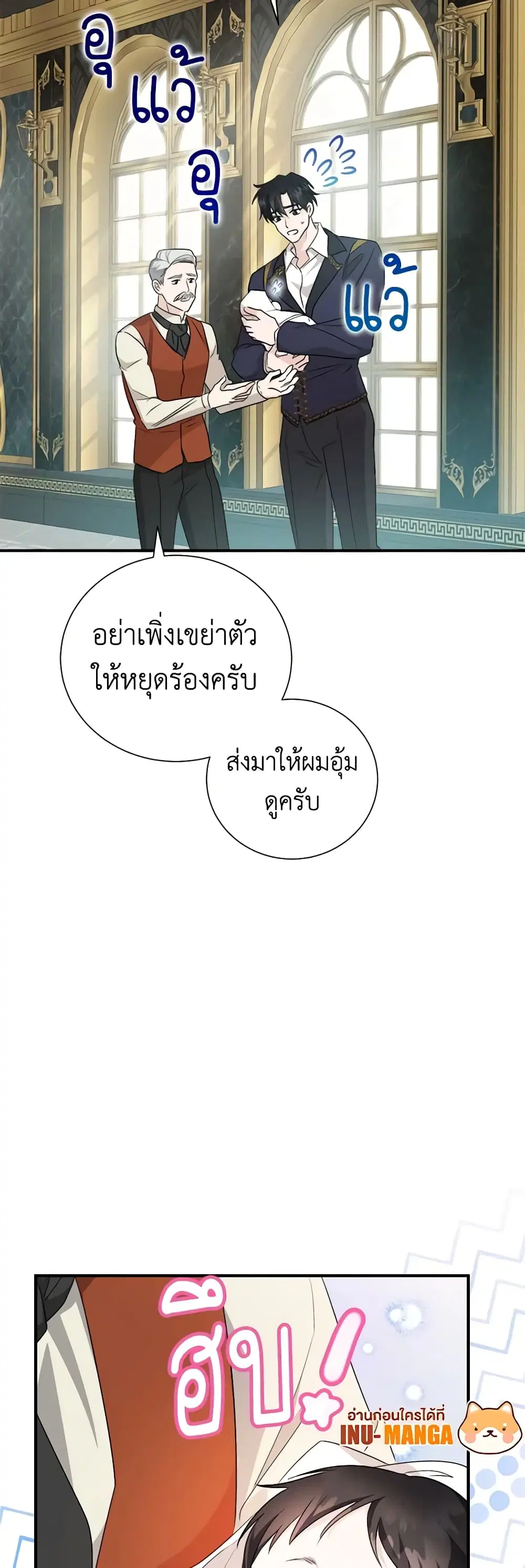 หน้า 9 จาก 49