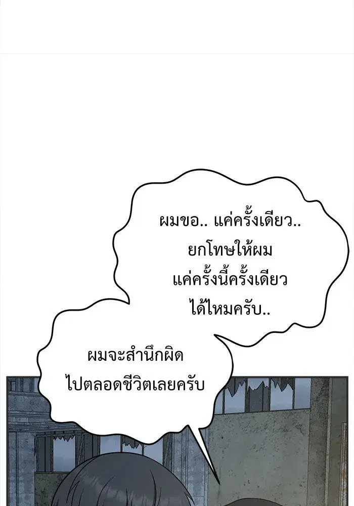 หน้า 109 จาก 186