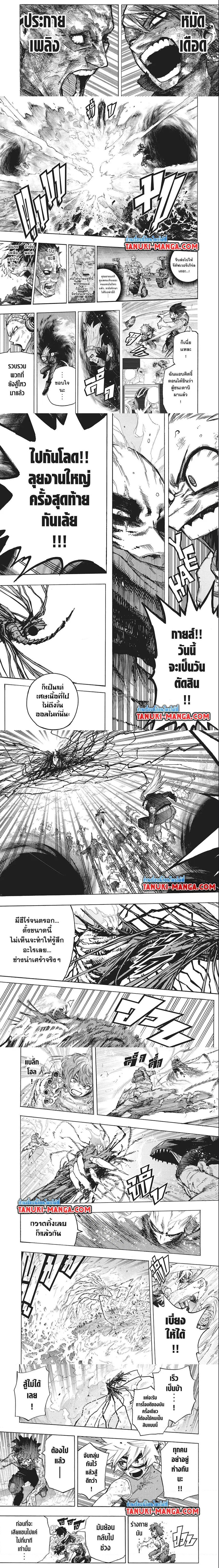 หน้า 2 จาก 3