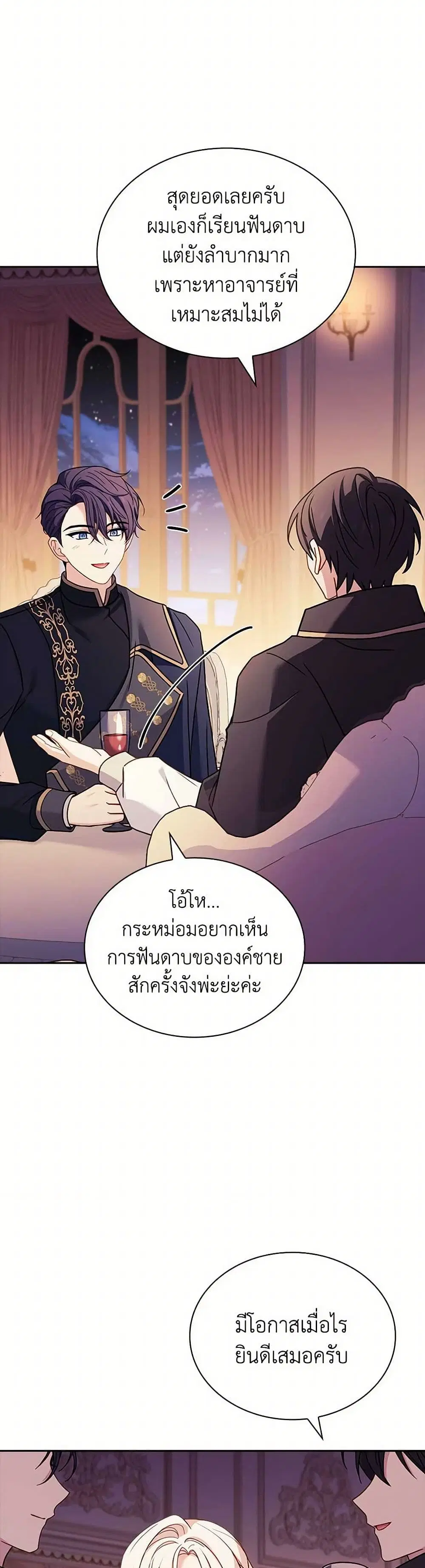 หน้า 12 จาก 36