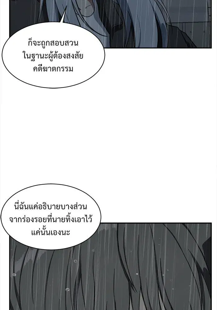 หน้า 67 จาก 158