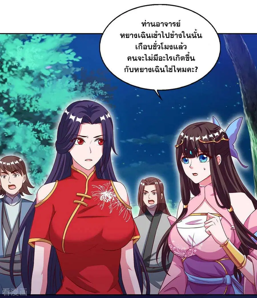 หน้า 6 จาก 27
