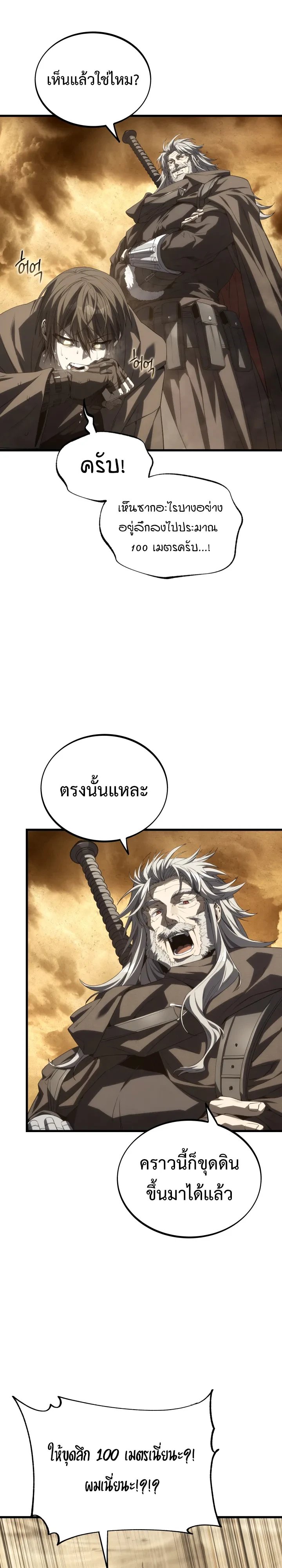 หน้า 18 จาก 36