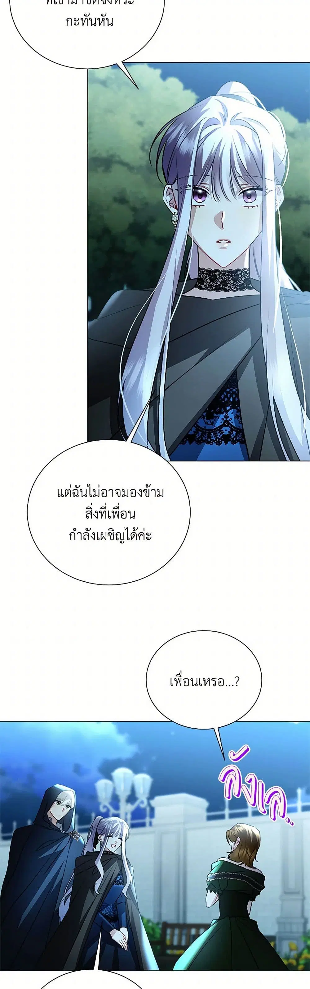 หน้า 7 จาก 42