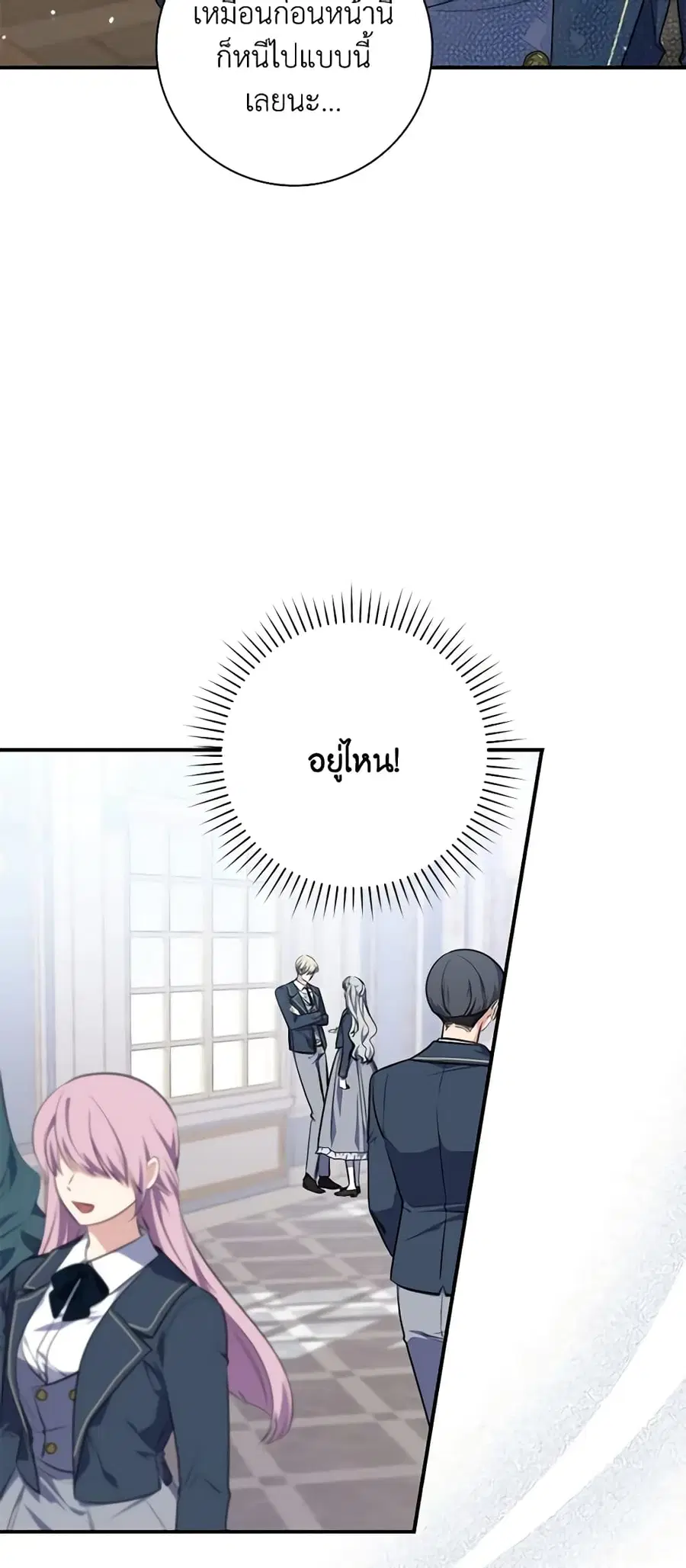 หน้า 8 จาก 47