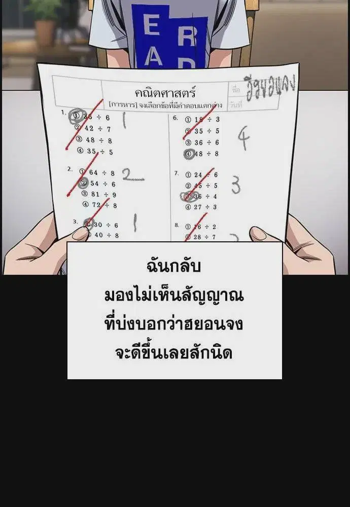 หน้า 46 จาก 127