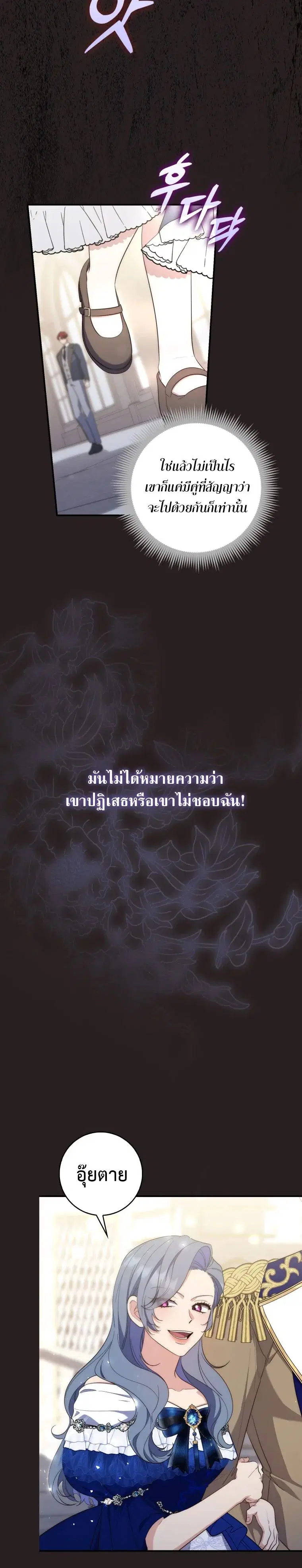 หน้า 22 จาก 26