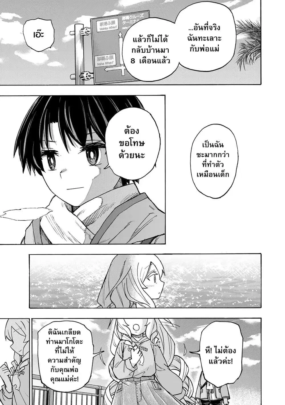 หน้า 13 จาก 21
