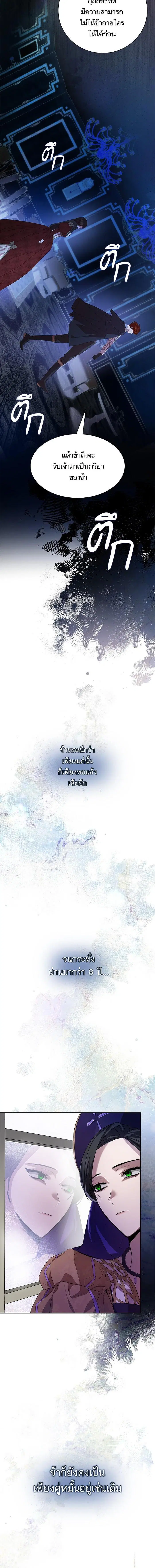 หน้า 19 จาก 34