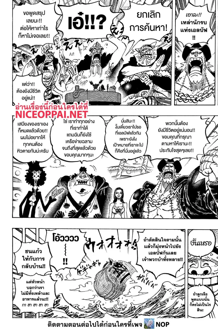 หน้า 2 จาก 14