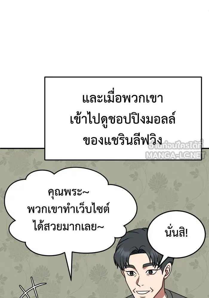 หน้า 90 จาก 169