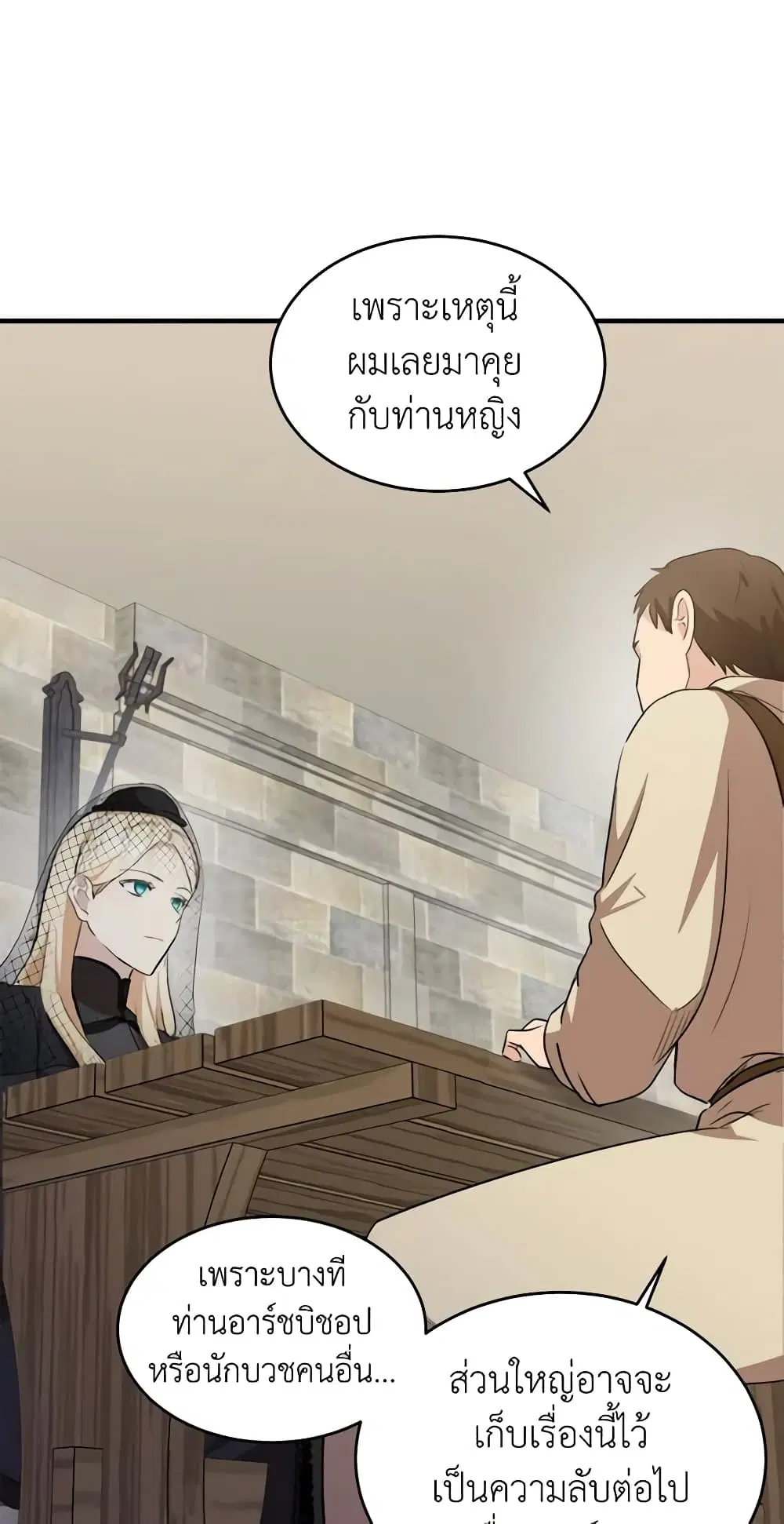 หน้า 15 จาก 44