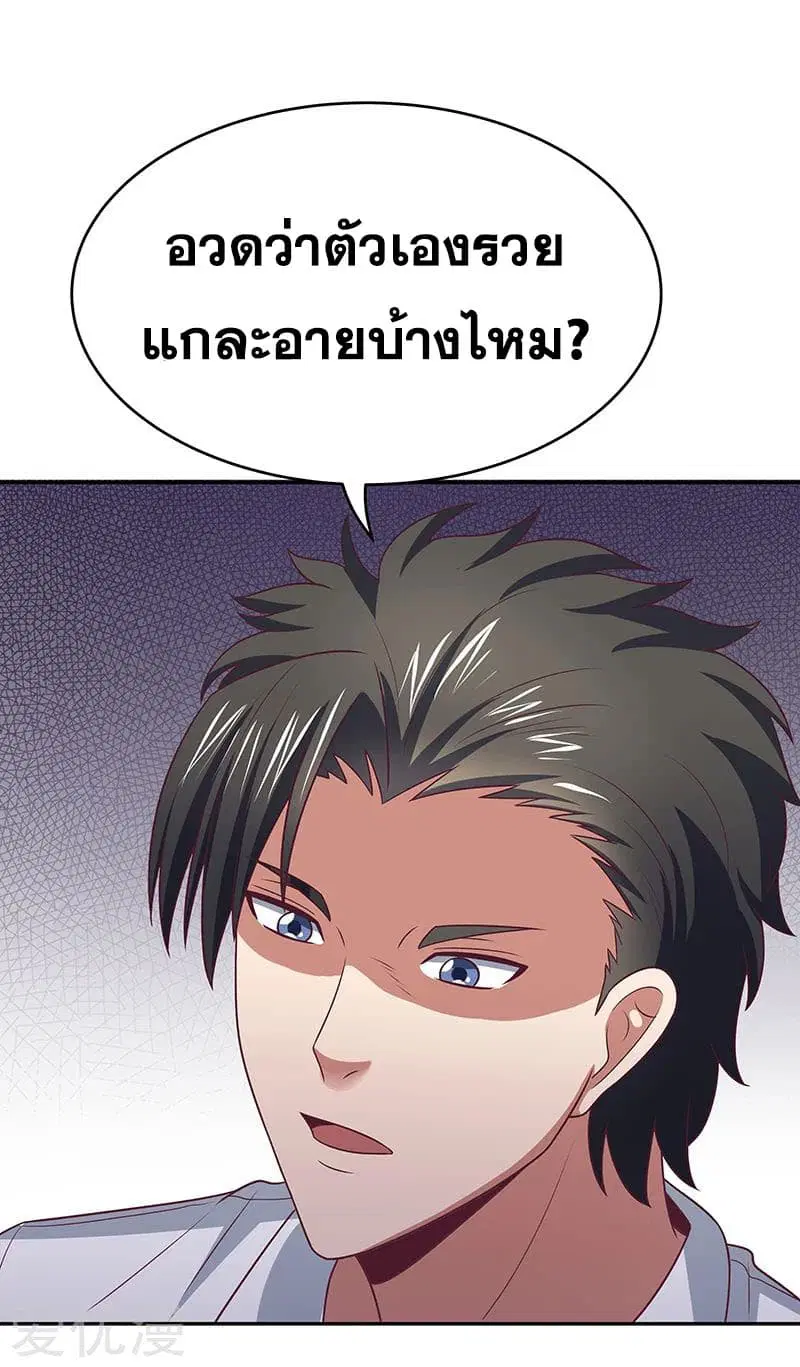 หน้า 12 จาก 38