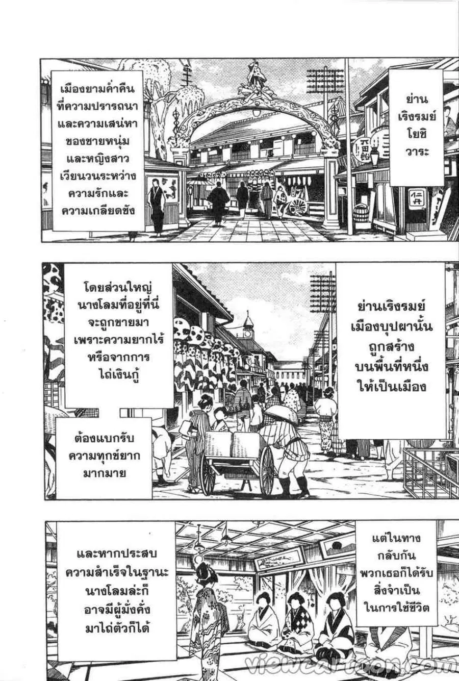 หน้า 14 จาก 22