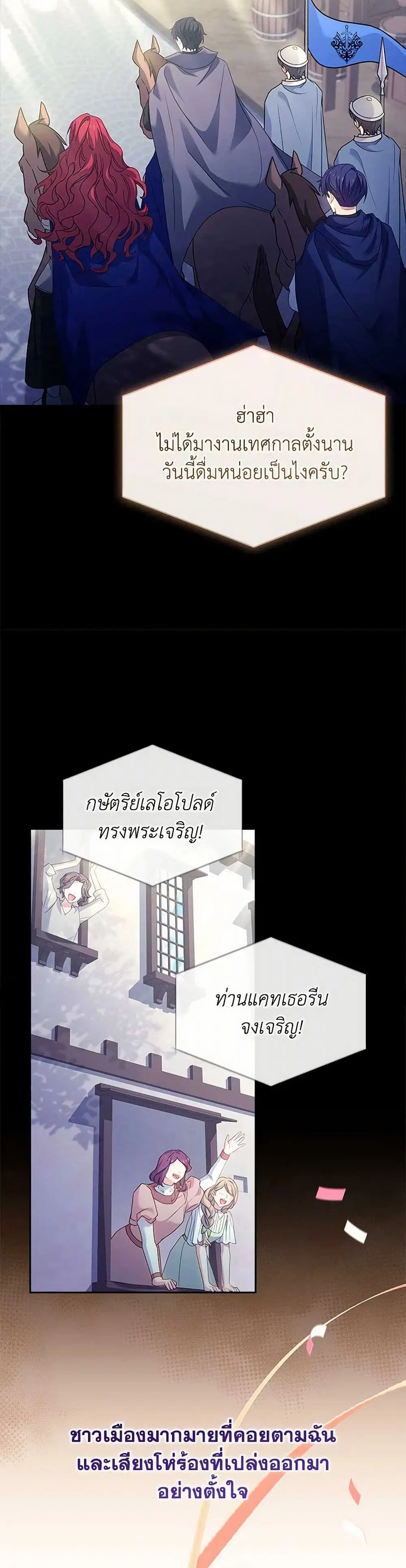 หน้า 19 จาก 42